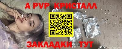 сатива Анапа