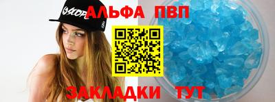 сатива Анапа