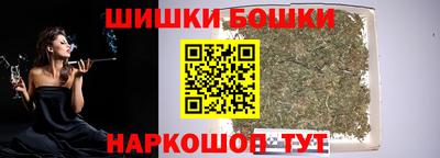 эйфоретик Ангарск