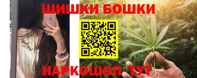 эйфоретик Ангарск