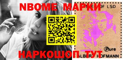 эйфоретик Ангарск