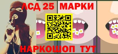 эйфоретик Ангарск