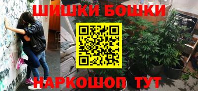 эйфоретик Ангарск