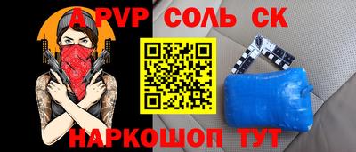 сатива Анапа