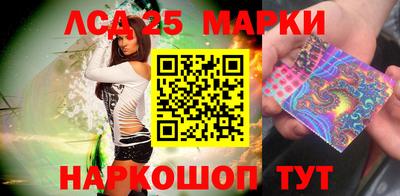 сатива Анапа