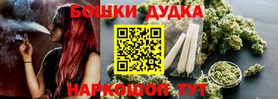 сатива Анапа