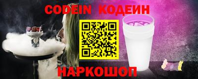 эйфоретик Ангарск