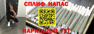 сатива Анапа