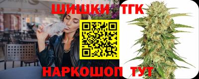 эйфоретик Ангарск