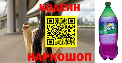 сатива Анапа