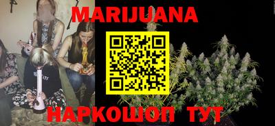 эйфоретик Ангарск