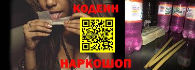 эйфоретик Ангарск