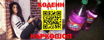 эйфоретик Ангарск