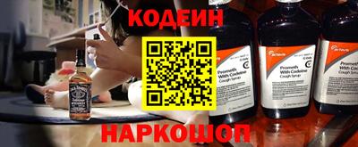 эйфоретик Ангарск