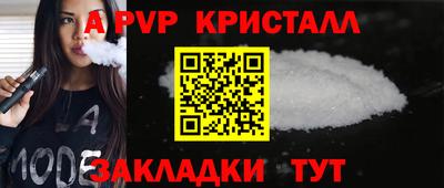 эйфоретик Ангарск