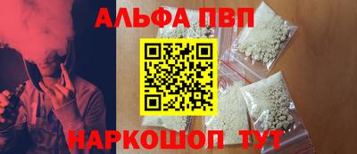 эйфоретик Ангарск
