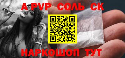 эйфоретик Ангарск