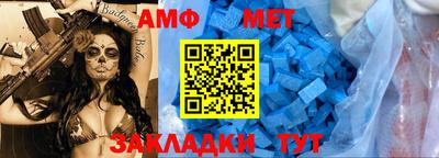сатива Анапа