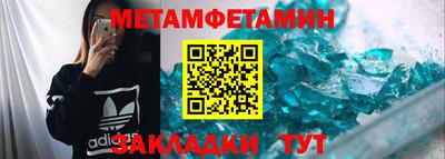 сатива Анапа