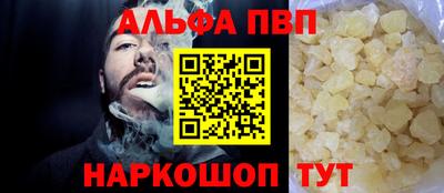 эйфоретик Ангарск