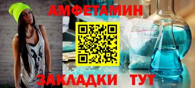 эйфоретик Ангарск