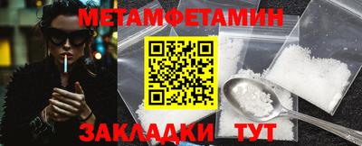 сатива Анапа