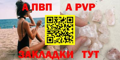 эйфоретик Ангарск