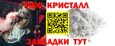 сатива Анапа