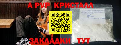 сатива Анапа