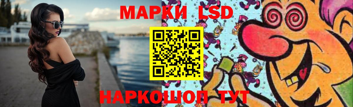 LSD-25 экстази кислота  LSD-25 экстази кислота  Ижевск  ЛСД экстази  Вход с VPN 
