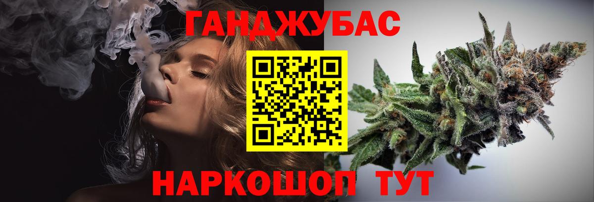 Марихуана VHQ Ижевск